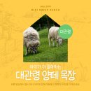 푸른숲한우마을 이미지