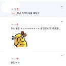이벨