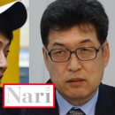 나리화장품