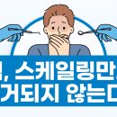 세신치과의원 이미지