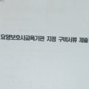양평용문요양보호사교육원 이미지