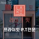 레이크365