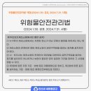 개정주유소 이미지