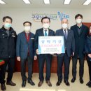 함양군산림조합 이미지
