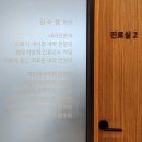 이정선내과의원 | 분당 정자역 내과 건감검진부터 피부관리까지! (내돈내산 리쥬란힐러 솔직후기 )