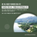 춘천태동요양병원 이미지