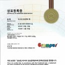 그램퍼스(주) 이미지