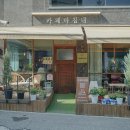 크로와플마침내카페 이미지