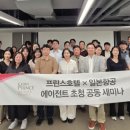 제주프린스산업(주)