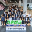 인포테크 이미지
