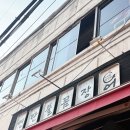 또또꼼장어 이미지