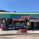 민영이네 이미지