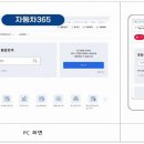 하나로자동차서비스 이미지