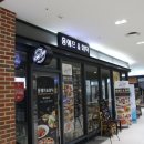 홍쉐프라면 이미지