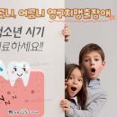 서면어린이치과의원 네이버블로그