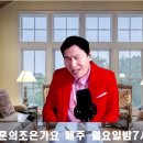 연안부두 (김트리오)/최정훈 이미지