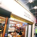 마이카츠 아카데미점