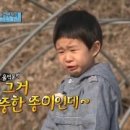 사랑예감 이미지