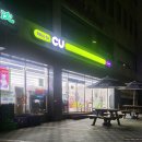 CU서울대입구역점 이미지