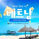 에이스투어 여행사 이미지