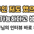 엘리트공인중개사 이미지