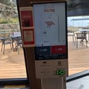 둔전체육공원_R | 용호동 소재 백운포, 이기대, 오륙도 등 오션뷰가 좋은 체인점 카페 "투썸플레이스 백운포점" 방문 후기