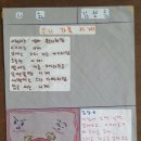 스마트폰에서 스캔하고 PDF로 저장하기 이미지