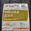 한국타이어진천 | 진천타이어에서 렉스턴칸 한국타이어 교체한 후기