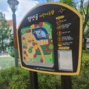 범샛골 어린이공원 이미지