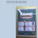 우지커피인천갈산역점 이미지