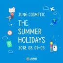 정코스메틱 이미지