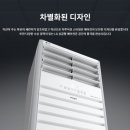 청정에어컨&정수기
