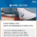 착한신발 이미지