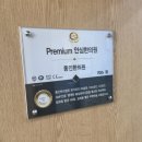 아침에한의원 이미지