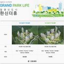 일광IC 이미지