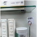 로이왁싱