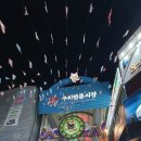 돌다리택시정류장