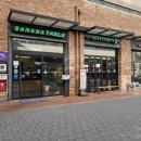 바나나테이블 이미지