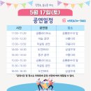경남고성 당항포 오토캠핑장/ 공룡엑스포 당항포관광지 무료이용하며 본전뽑기