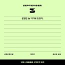김잠묘 | 끓는 물에 손을 넣어보진 않았지만 뜨거운 줄 알고 있었고