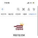 인킹이네 - 용산구 한강대로23길 55 | 인킹이네