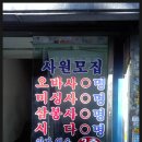 대일미싱 이미지