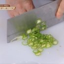 소고기전병 이미지