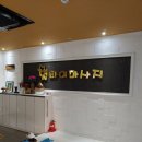 24시 별 당구장 이미지