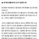 GD(권지용) 제모 관련 입장문 오피셜 이미지