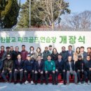 골프.문 더파워