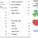 연희카페&coffee연희카페앤커피