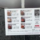 동궁찜닭만안점 이미지
