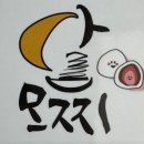 달아달아과일 | 증평 디저트 달모찌 과일모찌 5종 후기