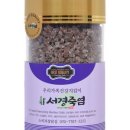 서경식품